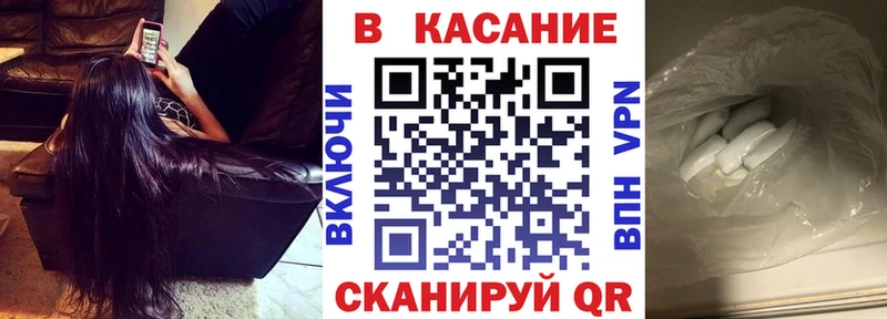 Где найти наркотики Тогучин Альфа ПВП МЕФ Канабис Амфетамин КОКАИН
