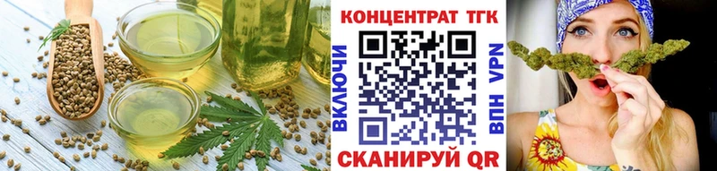 Еда ТГК марихуана  цена наркотик  Тогучин 
