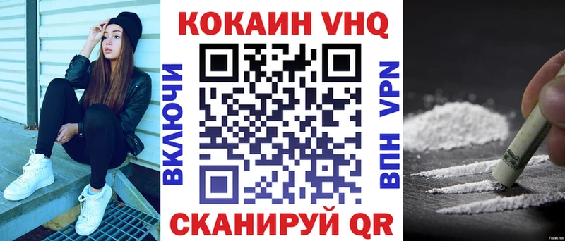 Cocaine Боливия Тогучин