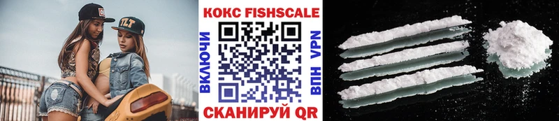Кокаин Эквадор  Тогучин 