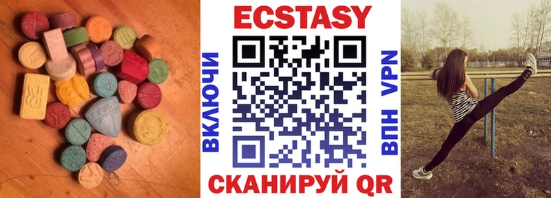 Ecstasy таблы Тогучин