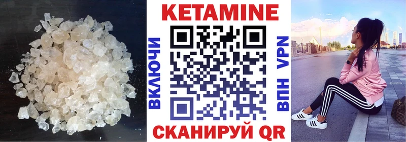 Кетамин ketamine  где купить наркоту  Тогучин 