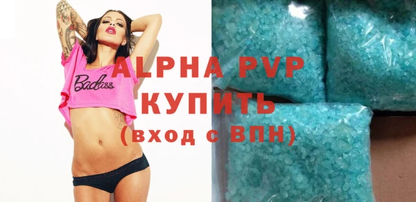 мяу мяу мука Белокуриха
