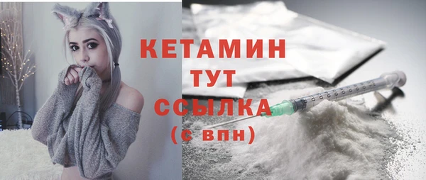 мяу мяу мука Белокуриха