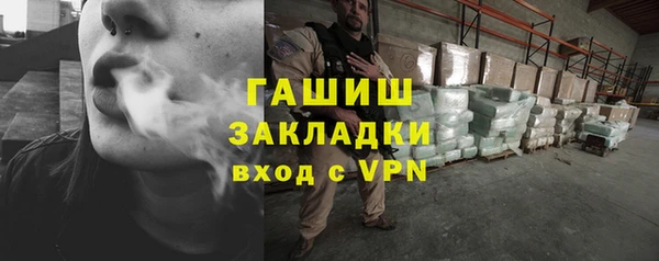 альфа пвп Белоозёрский