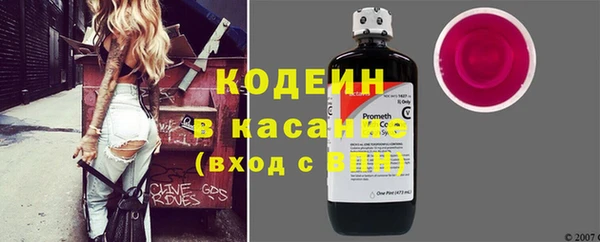 бутират Балахна