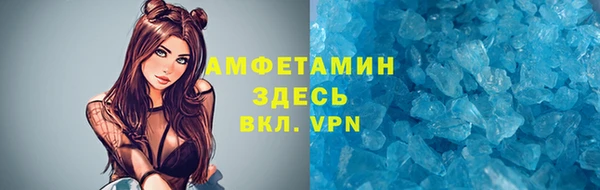 альфа пвп Белоозёрский