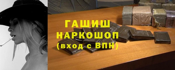 мескалин Беломорск