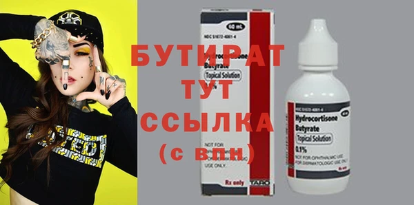 кокаин премиум Саяногорск