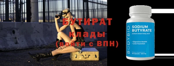 мяу мяу мука Белокуриха