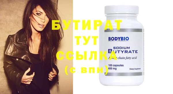 мяу мяу мука Белокуриха