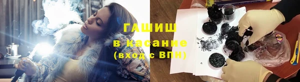 мескалин Беломорск