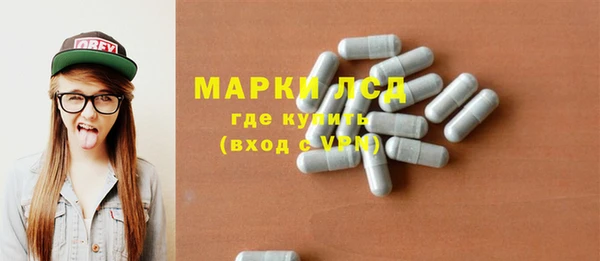 альфа пвп Белоозёрский