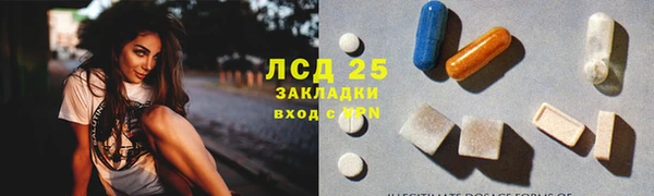 мескалин Беломорск