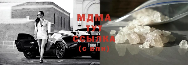 мяу мяу мука Белокуриха