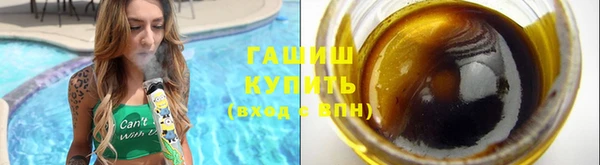 мескалин Беломорск