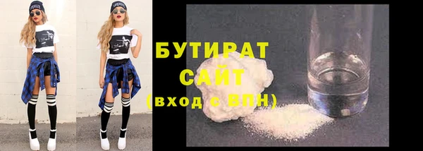 мяу мяу мука Белокуриха