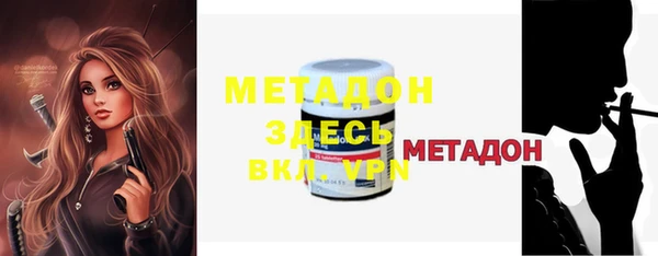 мяу мяу мука Белокуриха