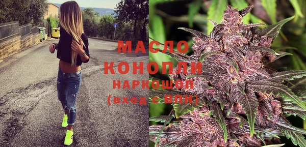 мефедрон мука Балабаново