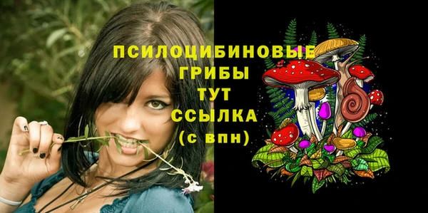 альфа пвп Белоозёрский