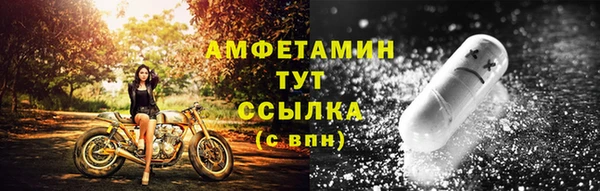 мяу мяу мука Белокуриха