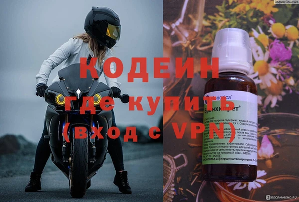 мескалин Беломорск
