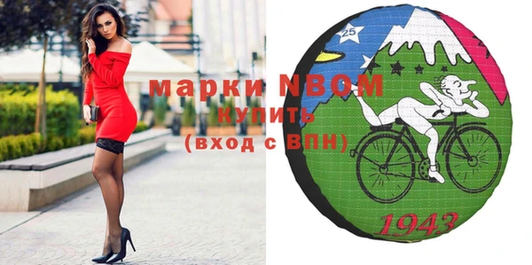 мескалин Беломорск