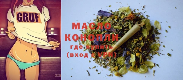 мескалин Беломорск