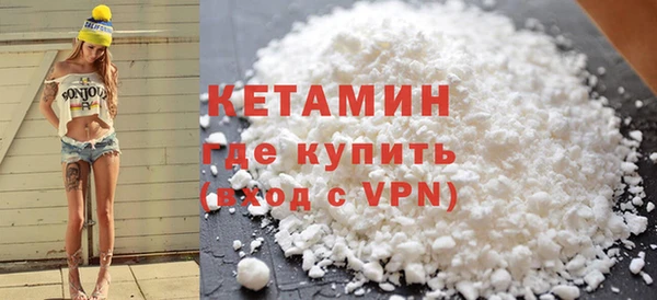 кокаин премиум Саяногорск