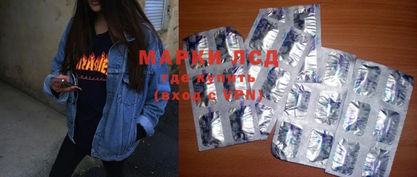 мескалин Беломорск