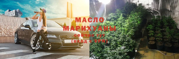 мяу мяу мука Белокуриха