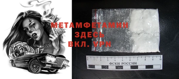 мяу мяу мука Белокуриха