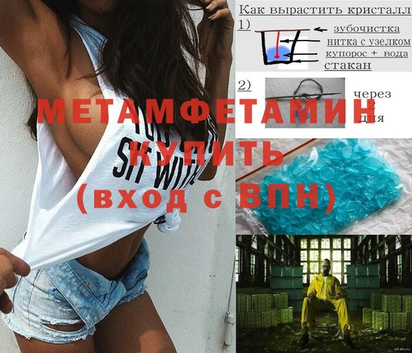 мяу мяу мука Белокуриха