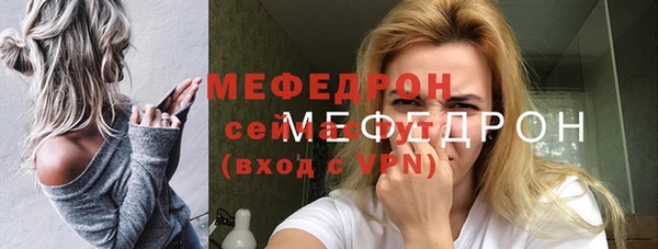 мескалин Беломорск