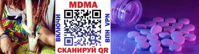 где продают   Тогучин  MDMA молли 
