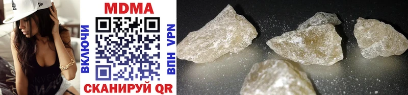 MDMA Molly Тогучин