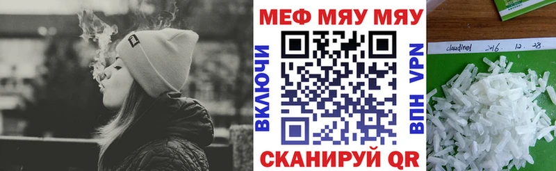 наркошоп  Тогучин  МЕФ 4 MMC 
