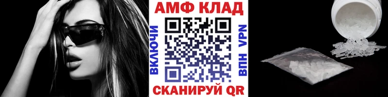 Первитин Methamphetamine Тогучин