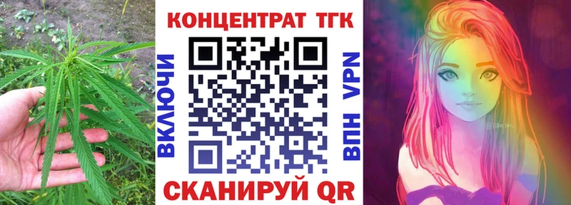 ТГК вейп с тгк  мега ссылка  Тогучин  дарнет шоп 
